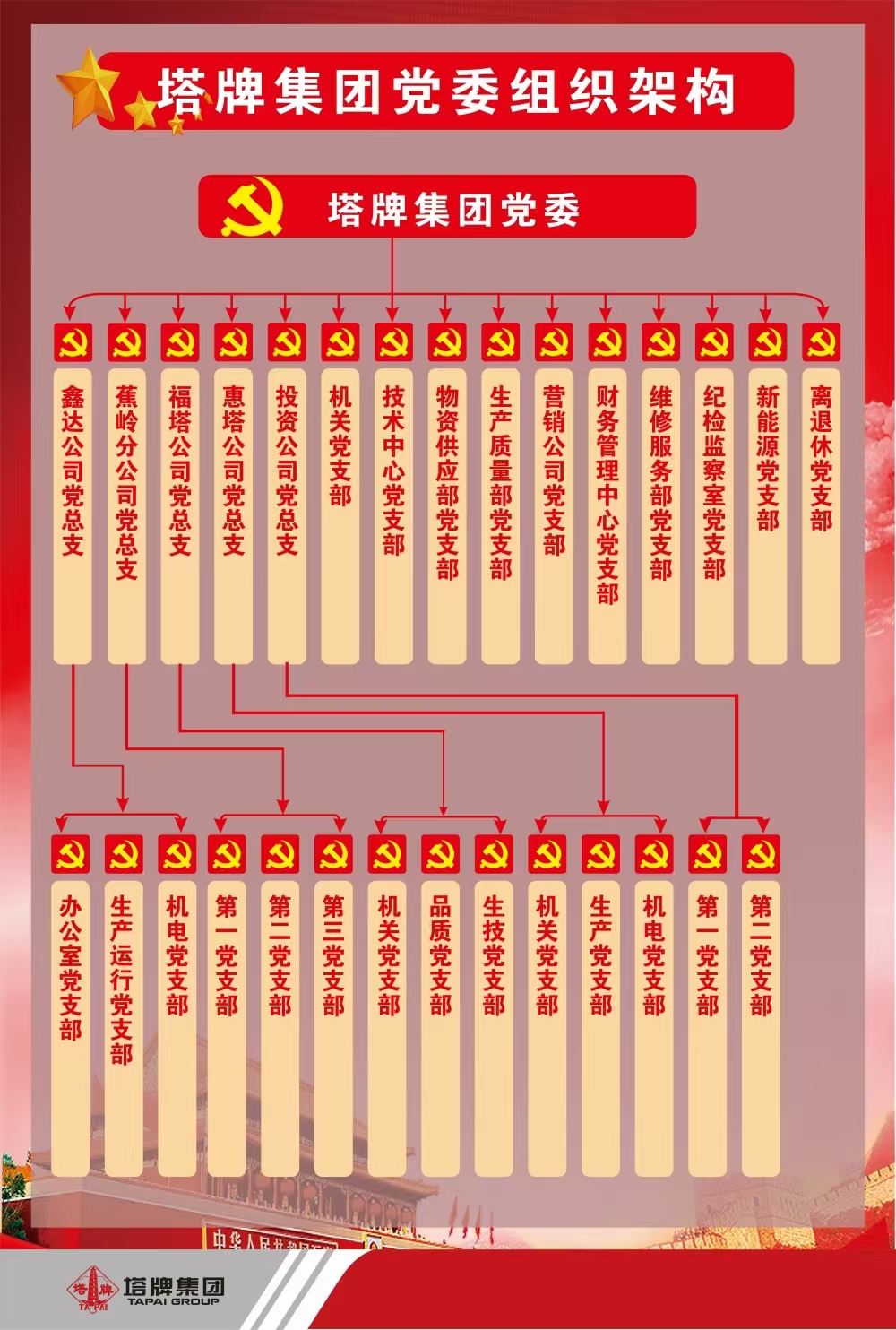 首页| 28圈游戏有限公司官方网站
