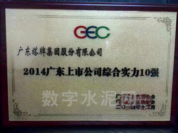 首页| 28圈游戏有限公司官方网站