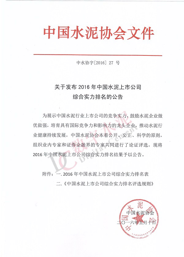 首页| 28圈游戏有限公司官方网站