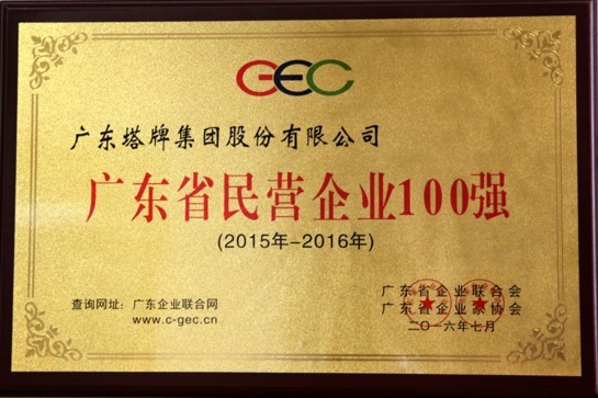 首页| 28圈游戏有限公司官方网站