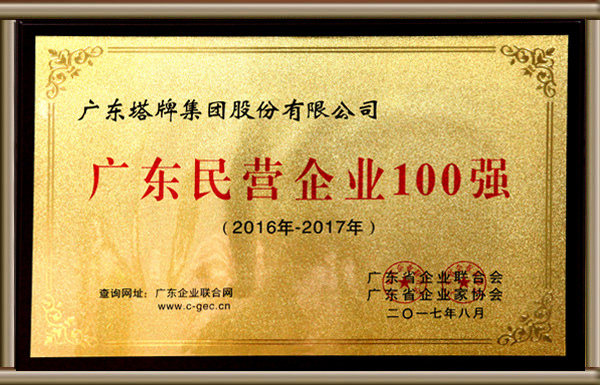 首页| 28圈游戏有限公司官方网站