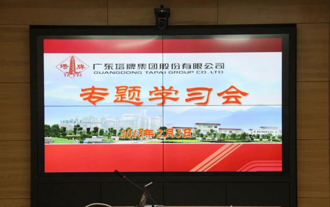 首页| 28圈游戏有限公司官方网站