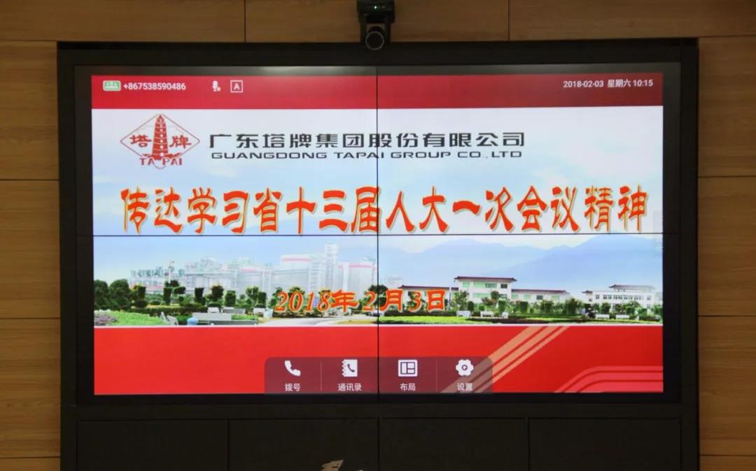 首页| 28圈游戏有限公司官方网站