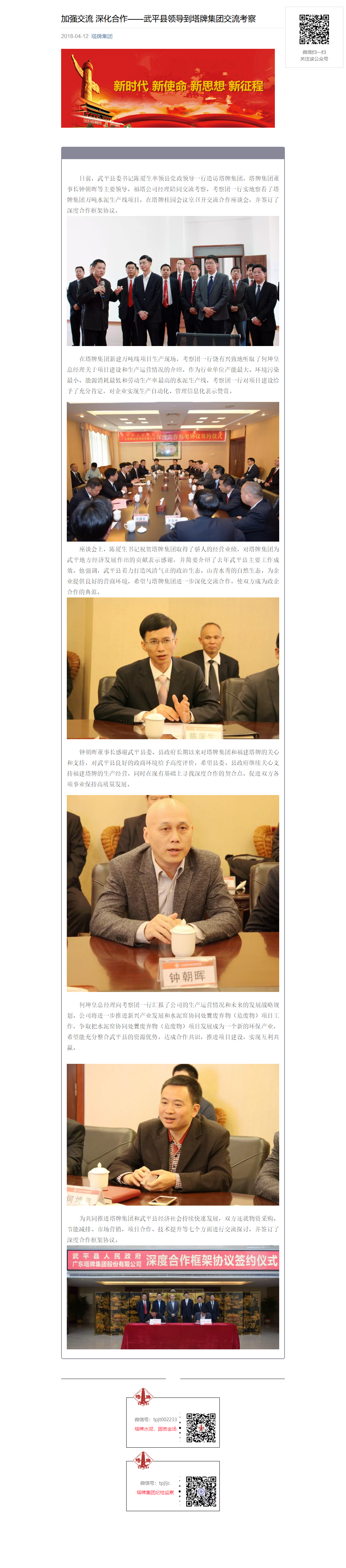 首页| 28圈游戏有限公司官方网站