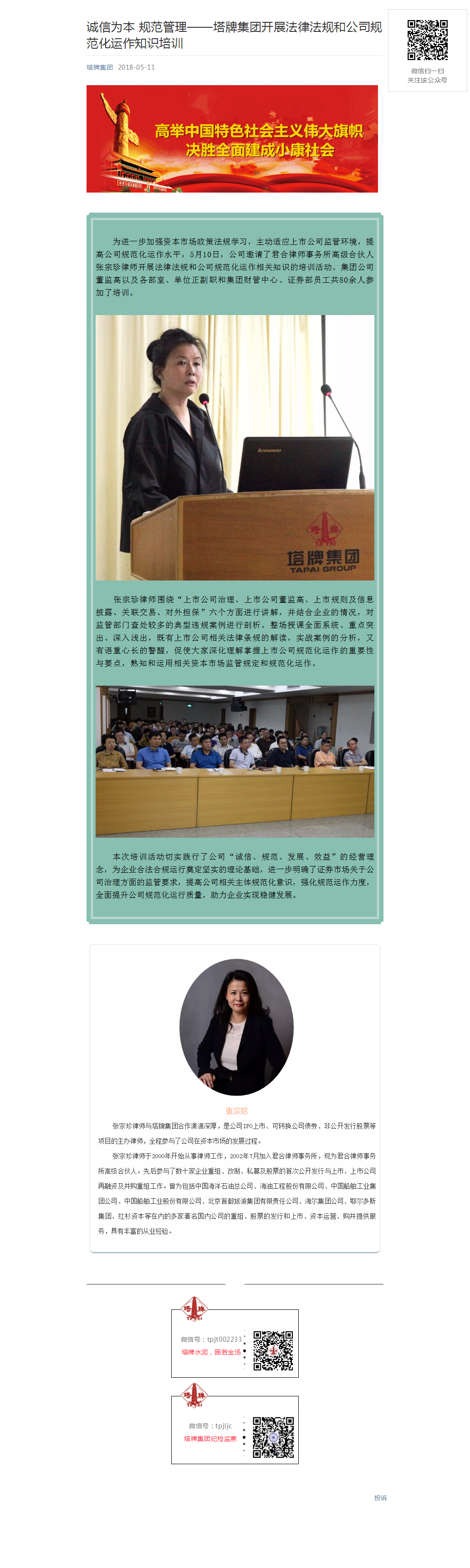 首页| 28圈游戏有限公司官方网站