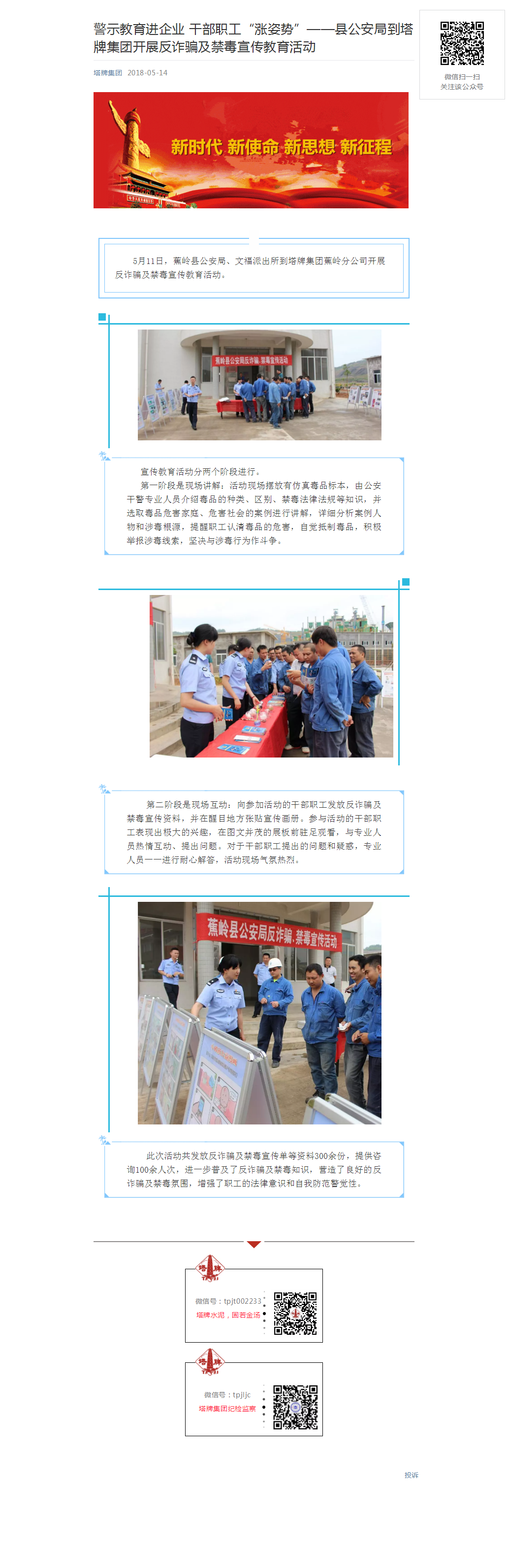 首页| 28圈游戏有限公司官方网站