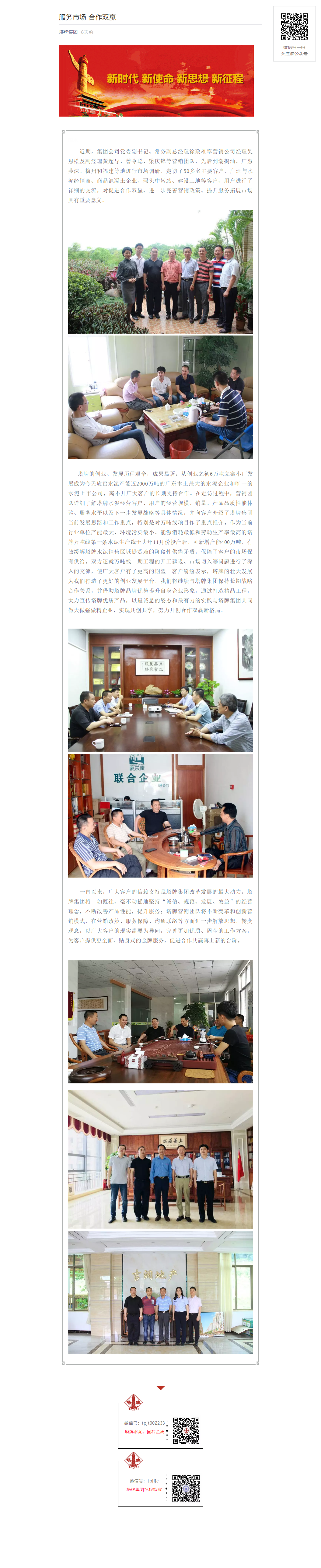 首页| 28圈游戏有限公司官方网站