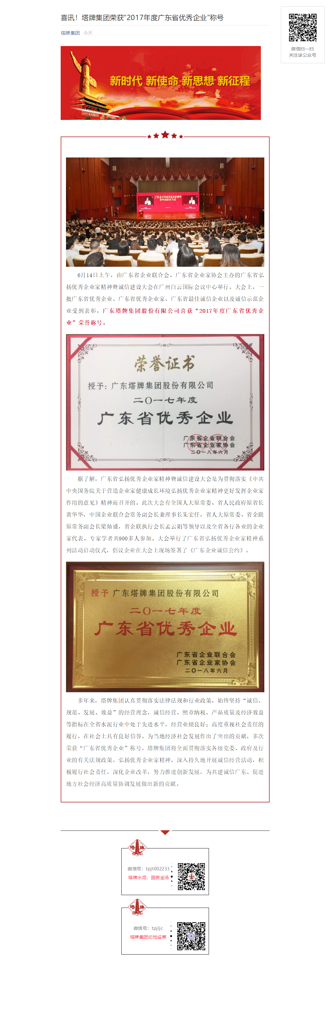 首页| 28圈游戏有限公司官方网站