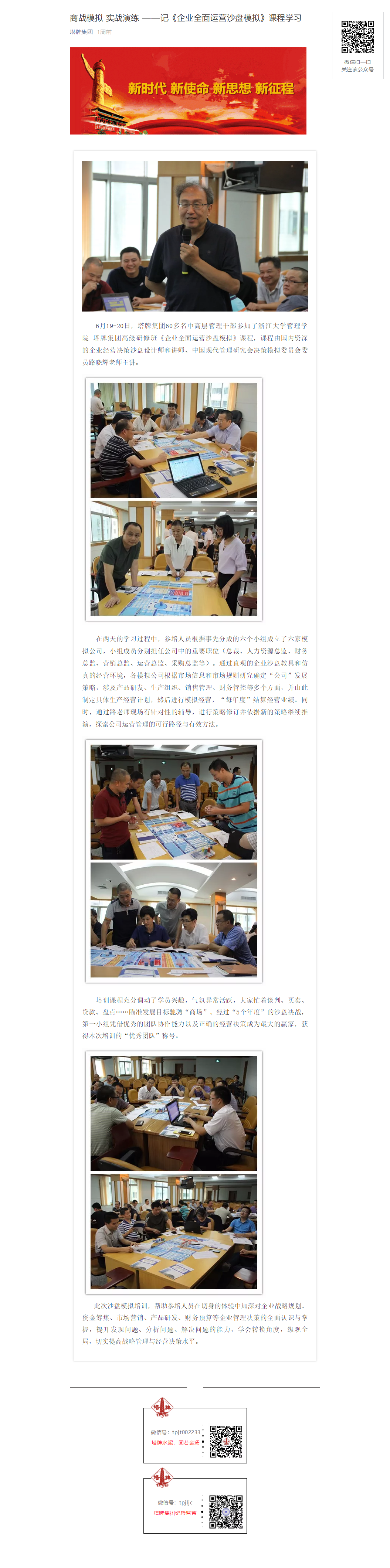 首页| 28圈游戏有限公司官方网站