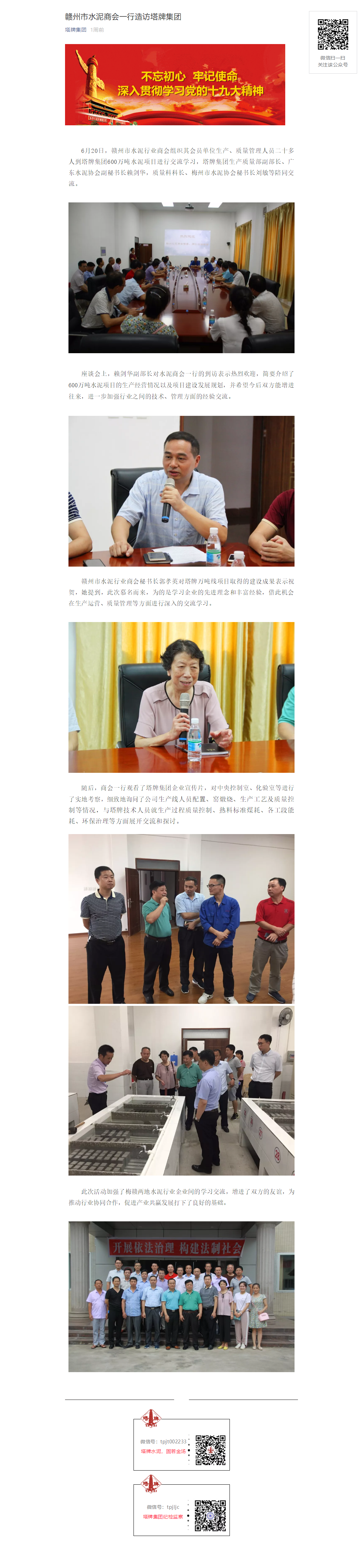 首页| 28圈游戏有限公司官方网站