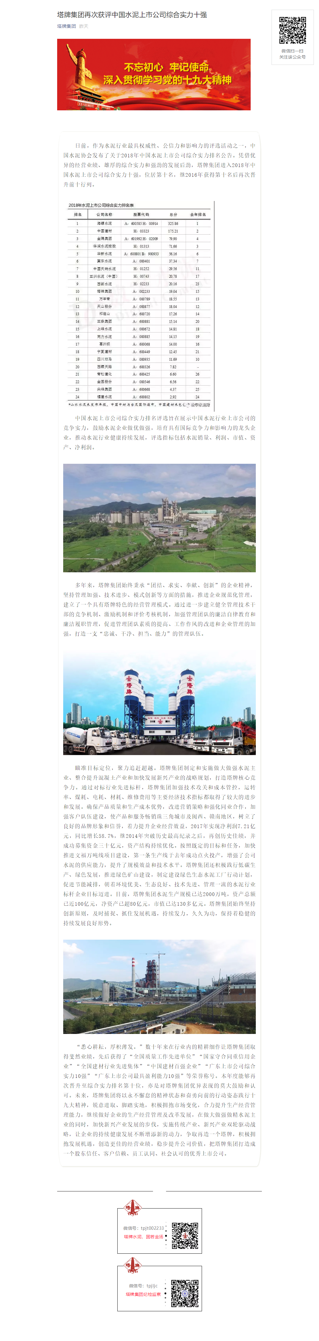 首页| 28圈游戏有限公司官方网站