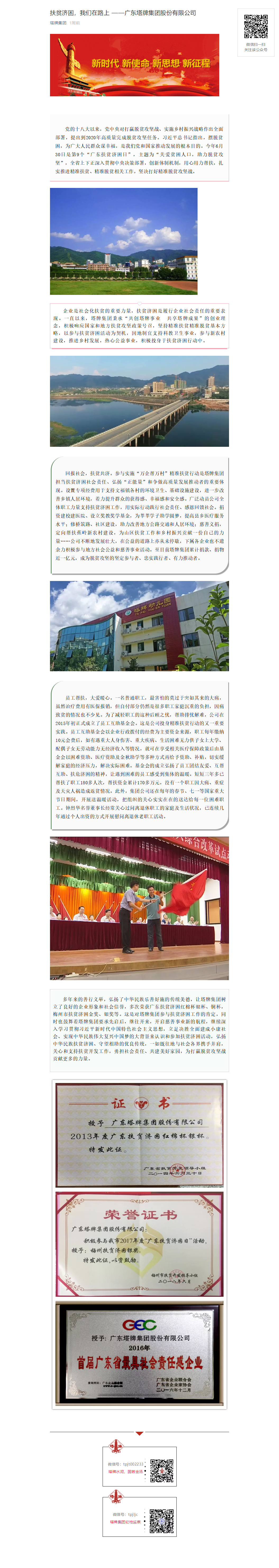 首页| 28圈游戏有限公司官方网站