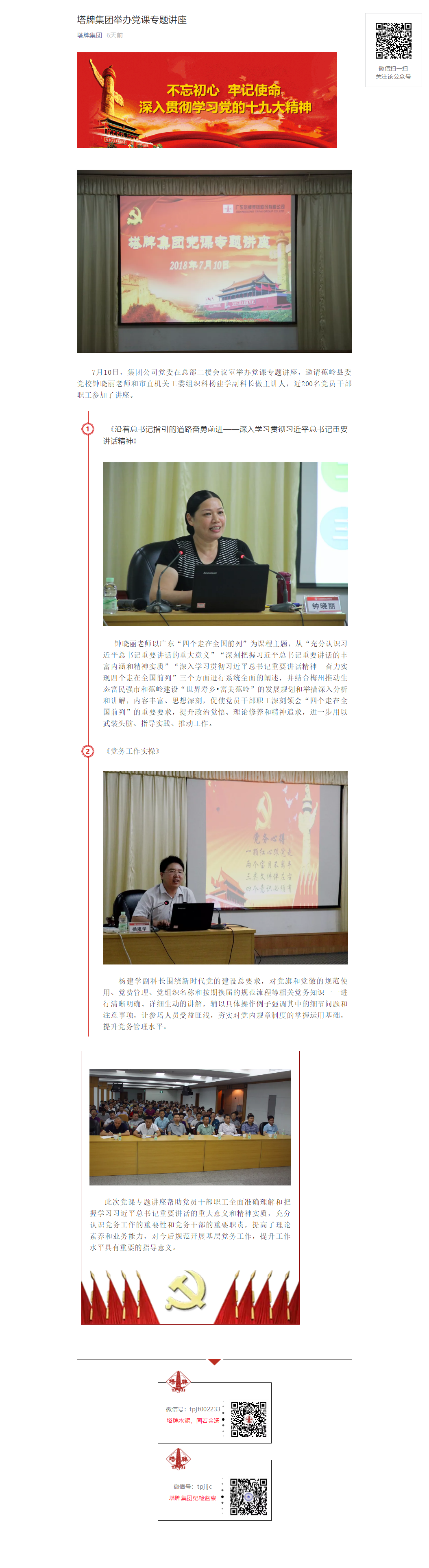 首页| 28圈游戏有限公司官方网站