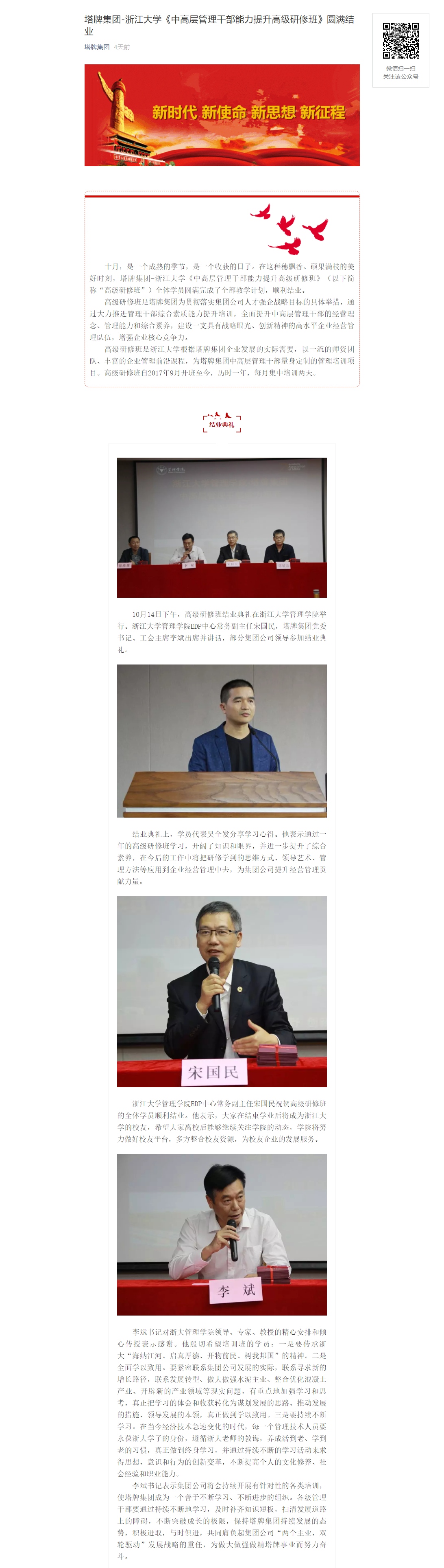 首页| 28圈游戏有限公司官方网站