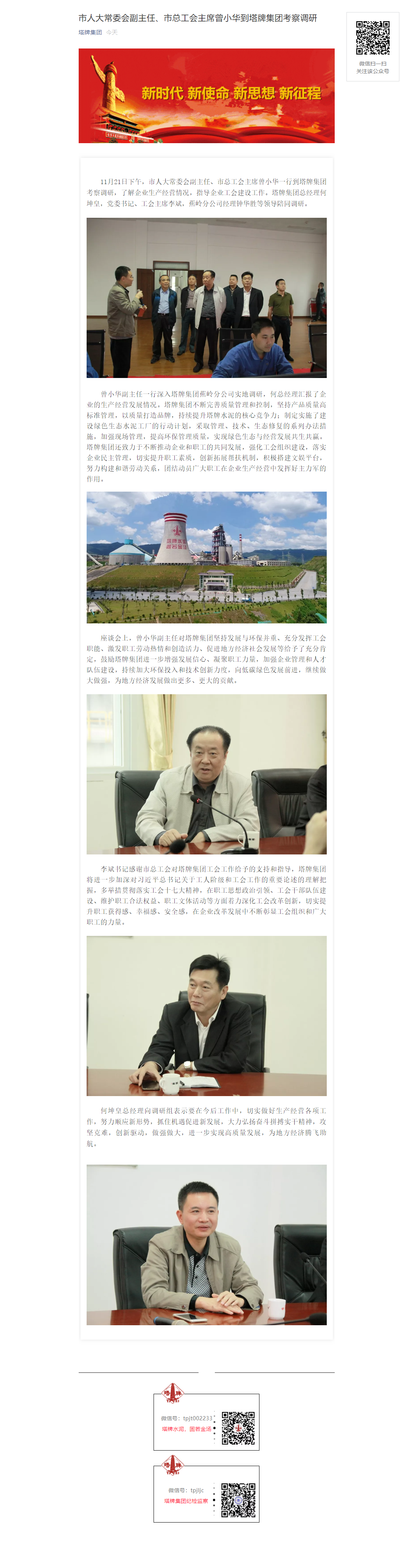 首页| 28圈游戏有限公司官方网站