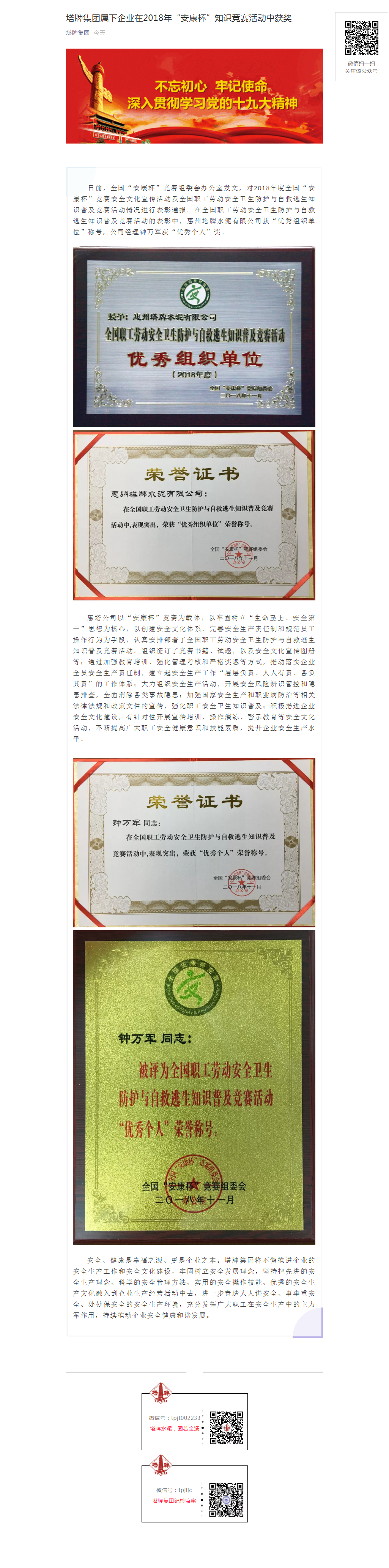 首页| 28圈游戏有限公司官方网站