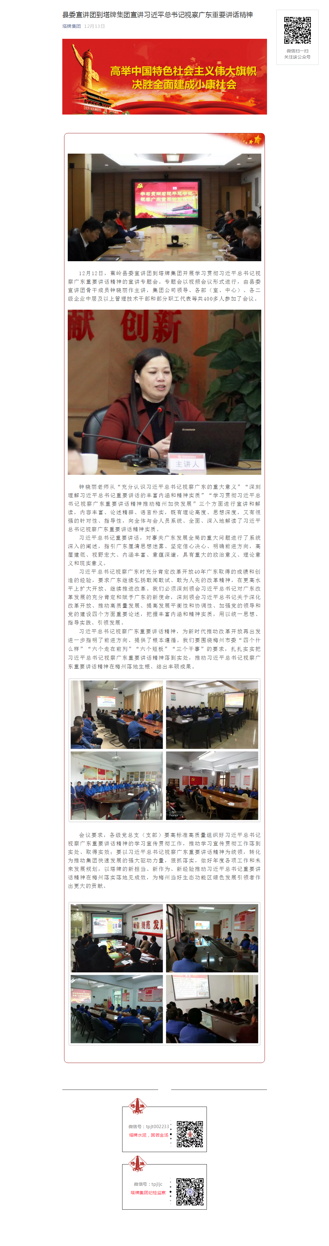 首页| 28圈游戏有限公司官方网站