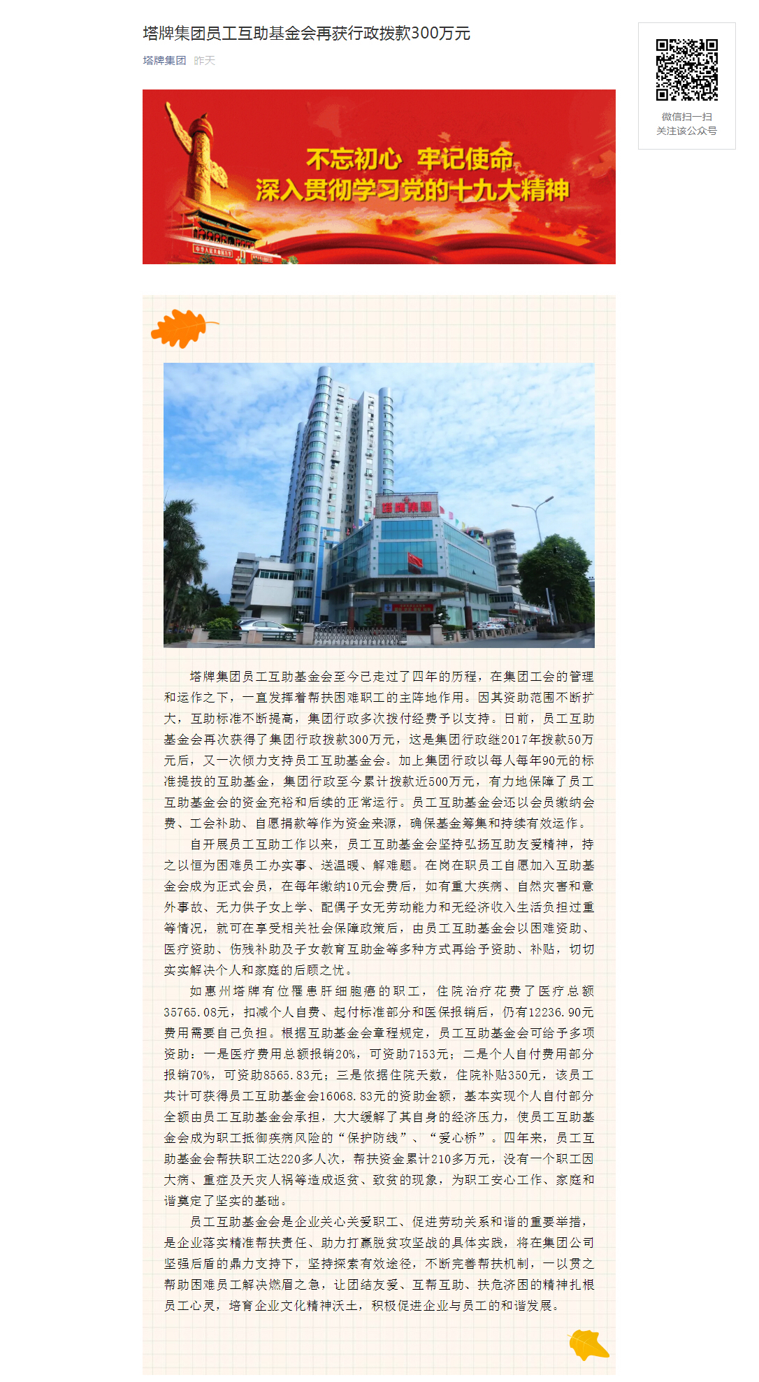 首页| 28圈游戏有限公司官方网站