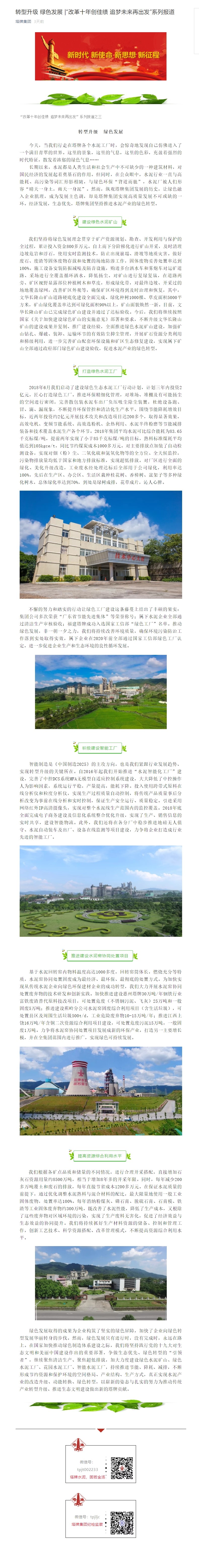 首页| 28圈游戏有限公司官方网站