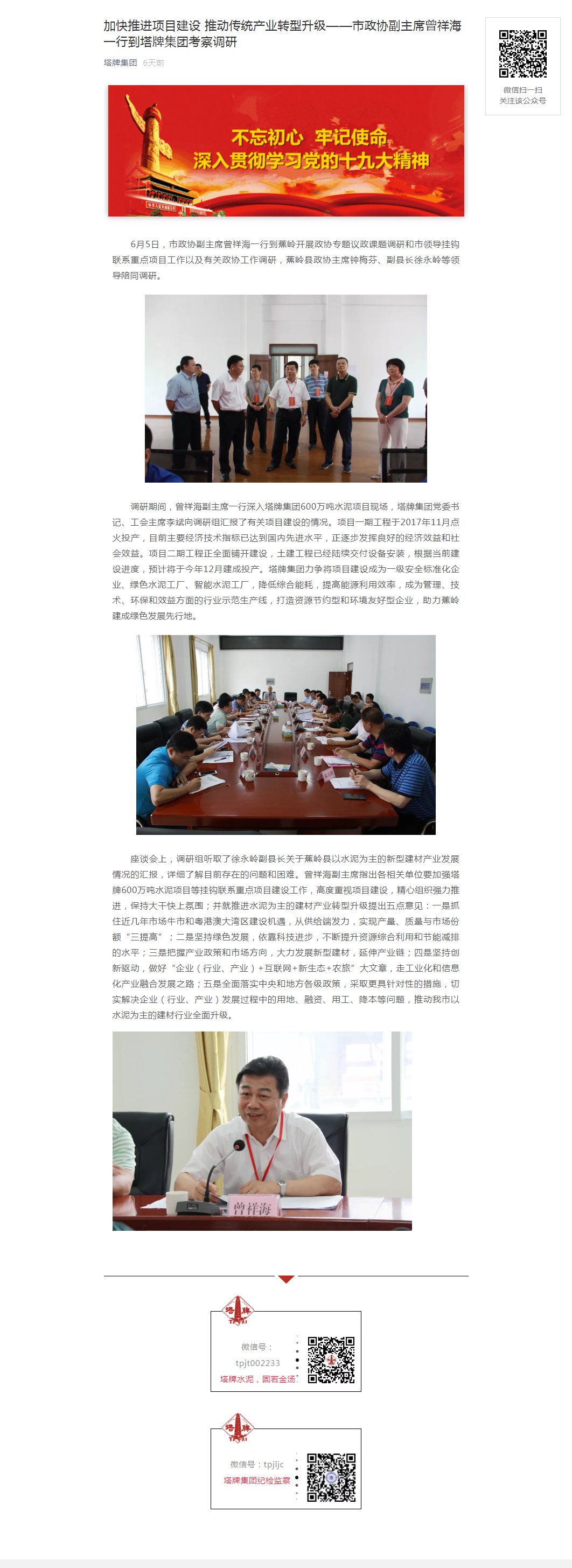 首页| 28圈游戏有限公司官方网站