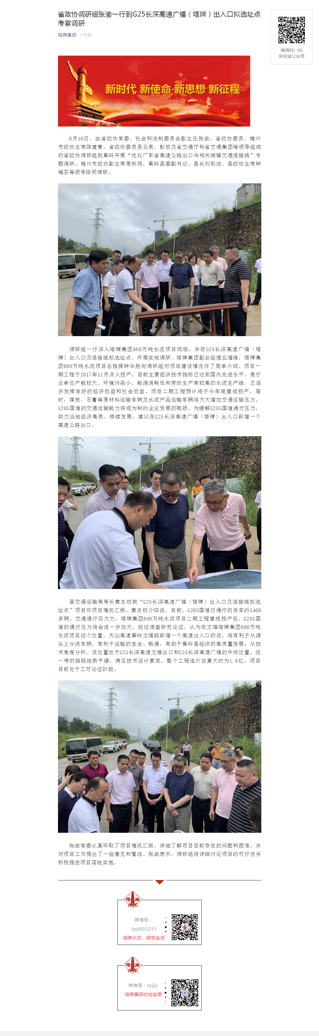 首页| 28圈游戏有限公司官方网站