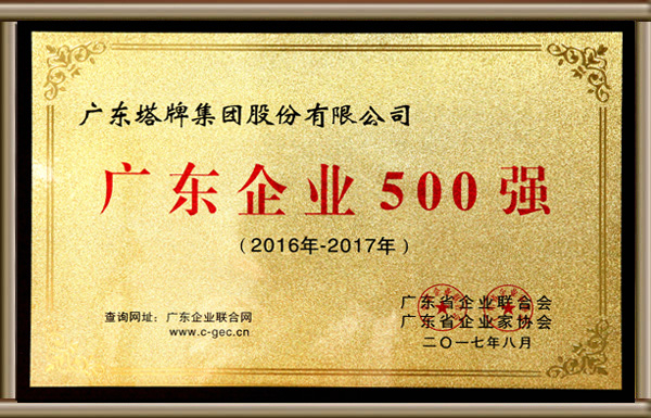 首页| 28圈游戏有限公司官方网站