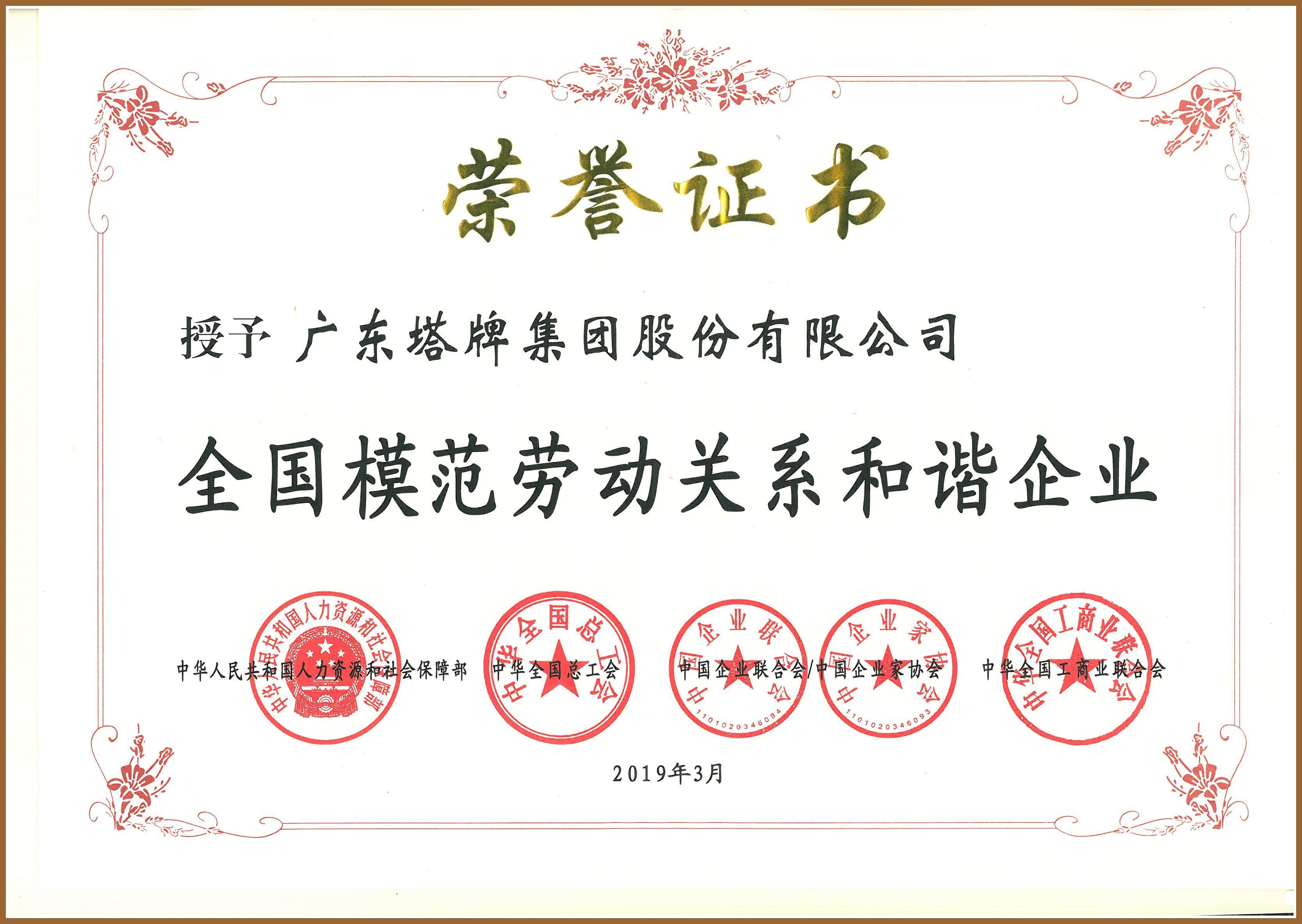 首页| 28圈游戏有限公司官方网站