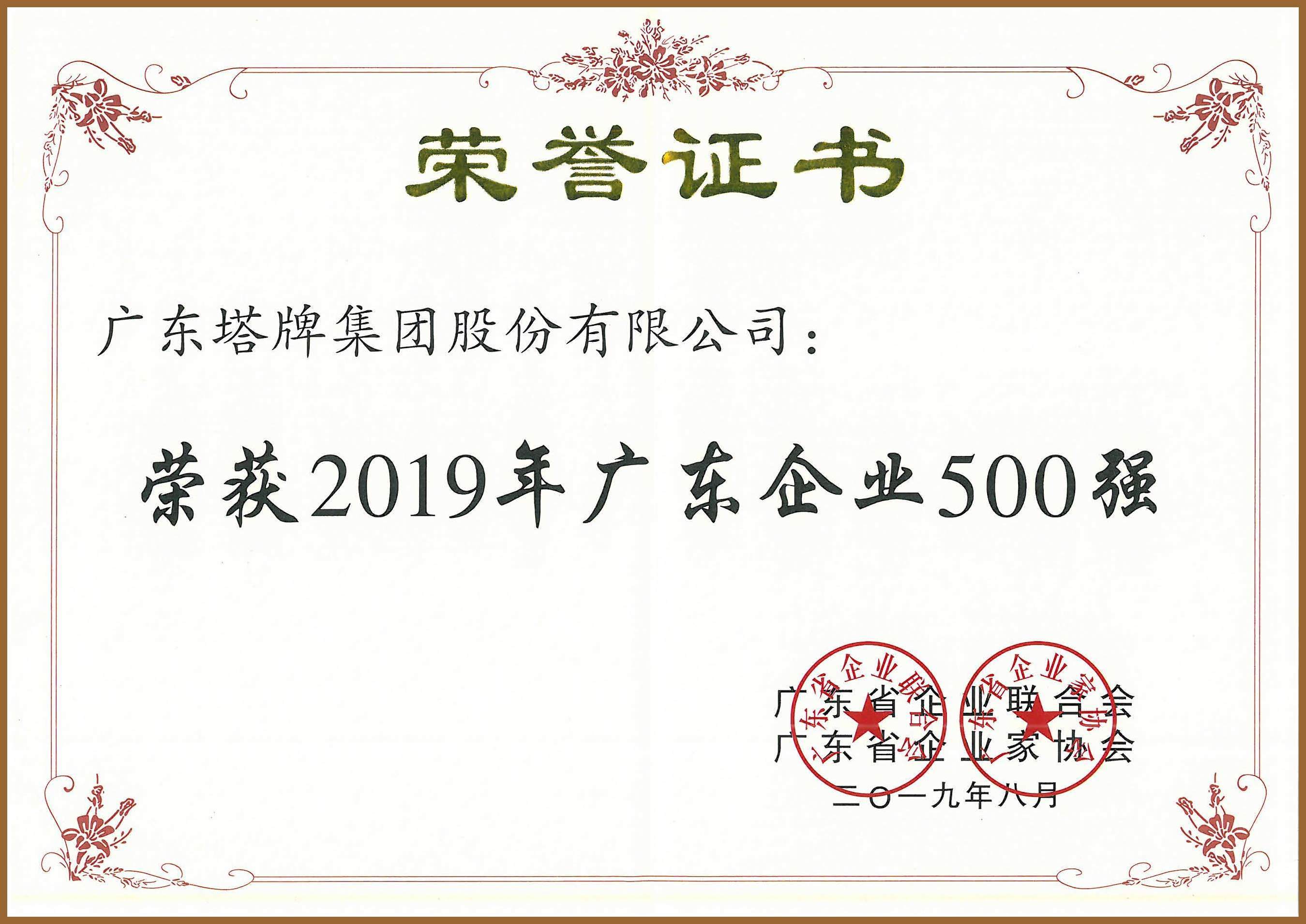 首页| 28圈游戏有限公司官方网站