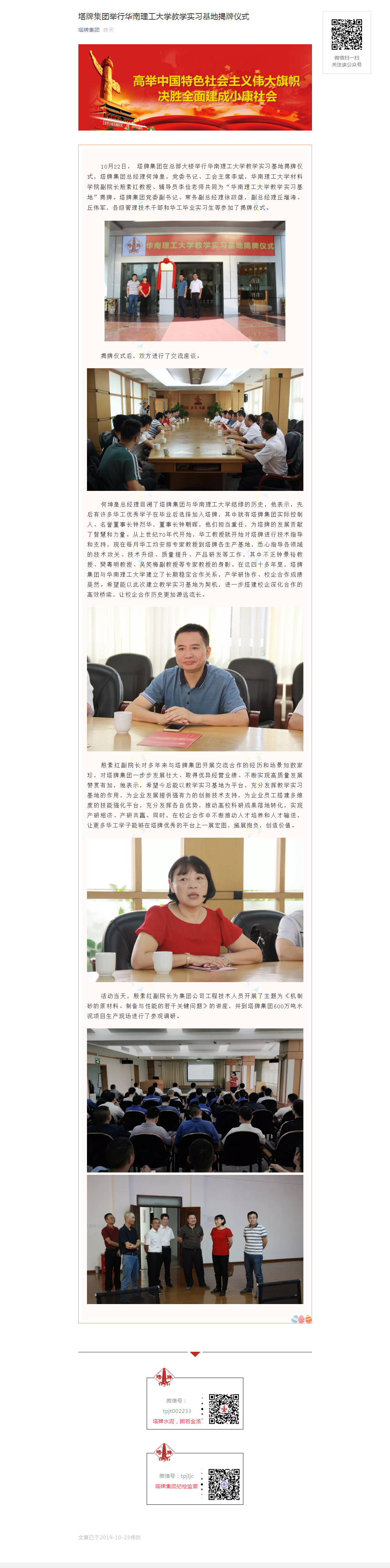 首页| 28圈游戏有限公司官方网站