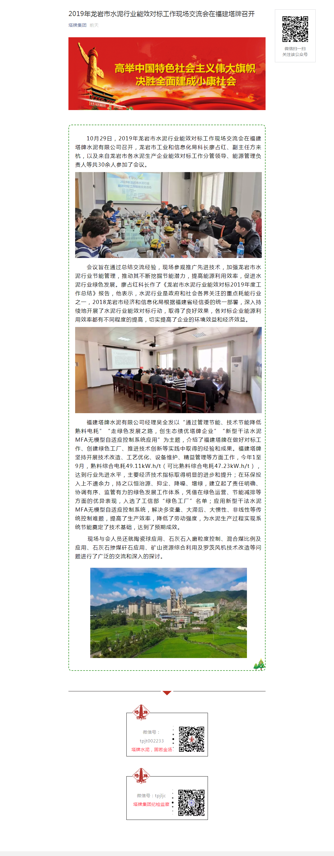 首页| 28圈游戏有限公司官方网站