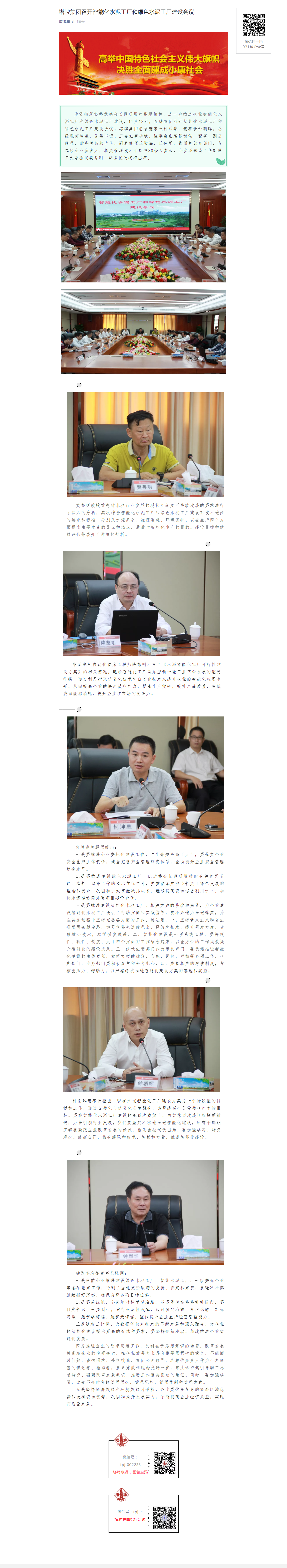 首页| 28圈游戏有限公司官方网站