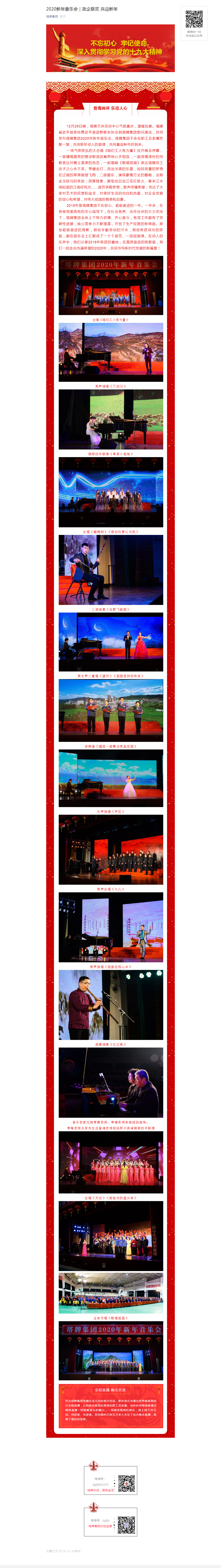 首页| 28圈游戏有限公司官方网站