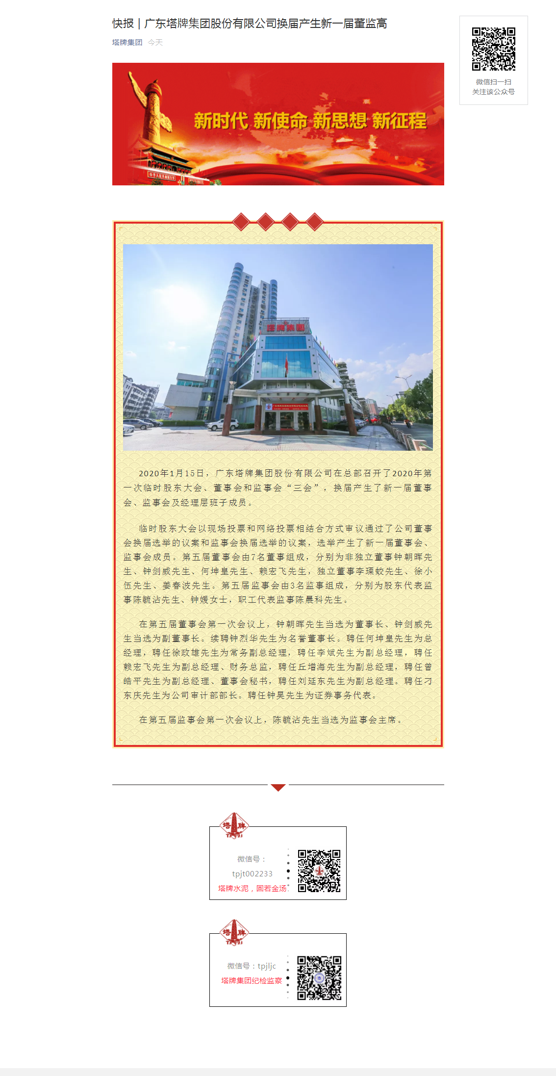 首页| 28圈游戏有限公司官方网站