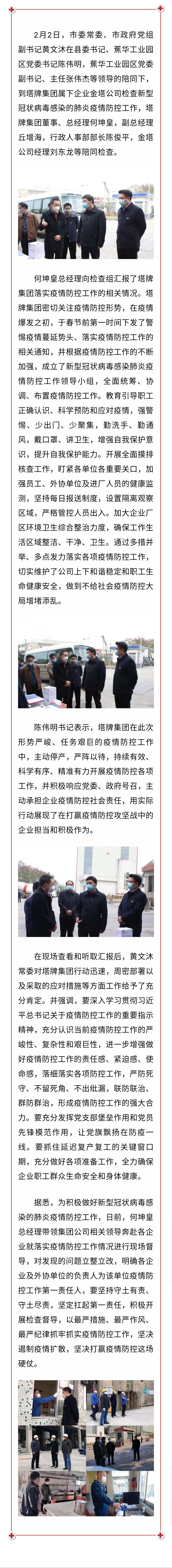 首页| 28圈游戏有限公司官方网站