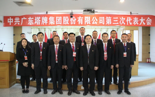 首页| 28圈游戏有限公司官方网站