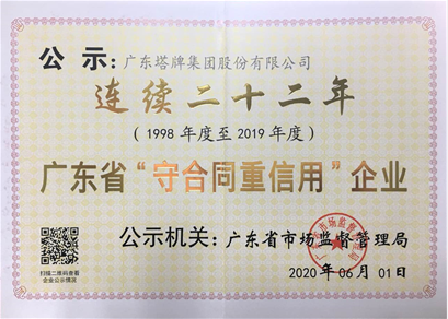 首页| 28圈游戏有限公司官方网站