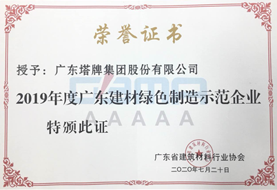 首页| 28圈游戏有限公司官方网站
