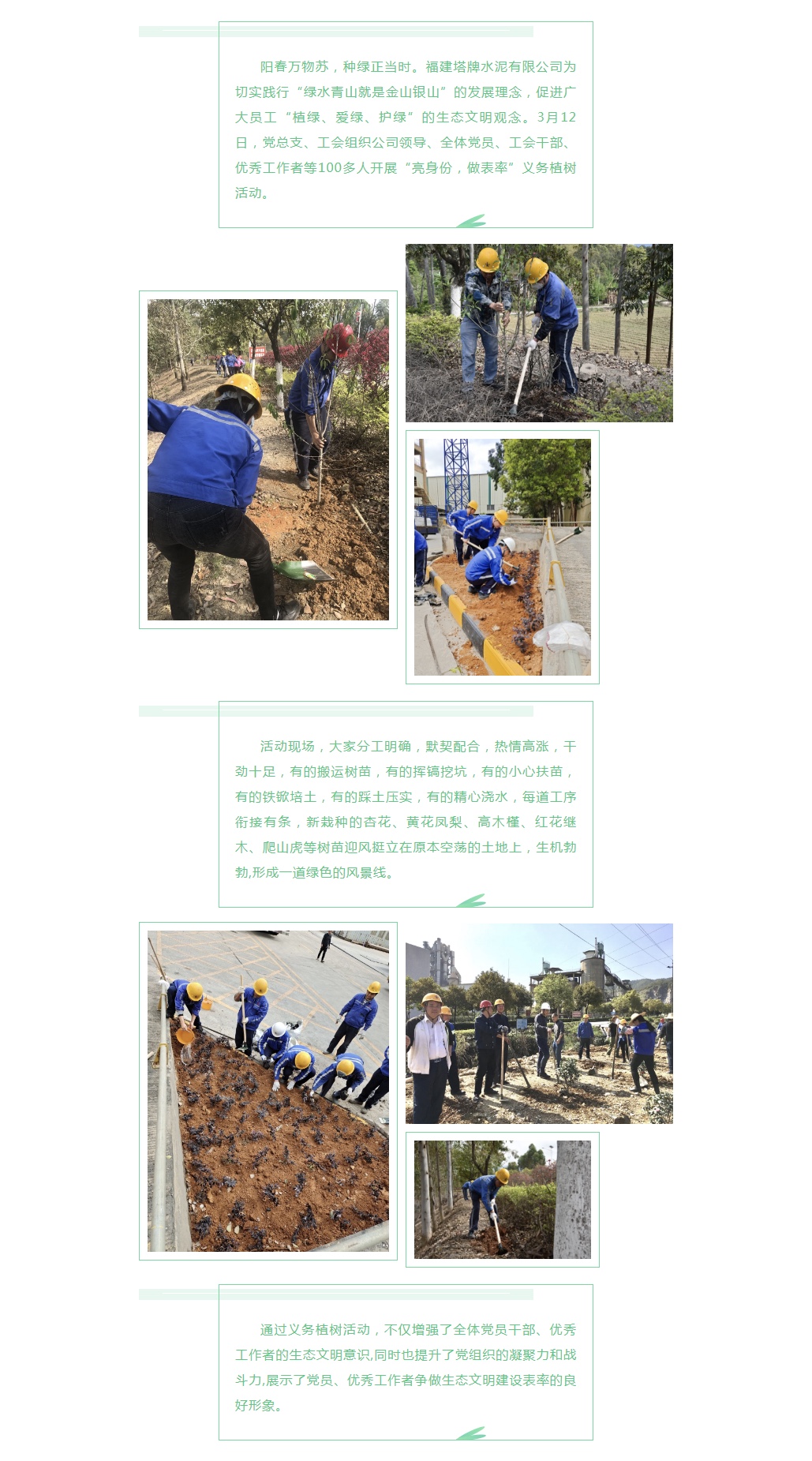 首页| 28圈游戏有限公司官方网站