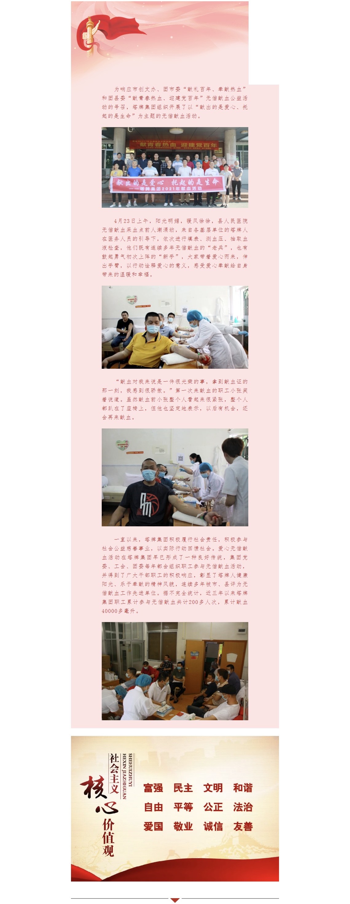 首页| 28圈游戏有限公司官方网站