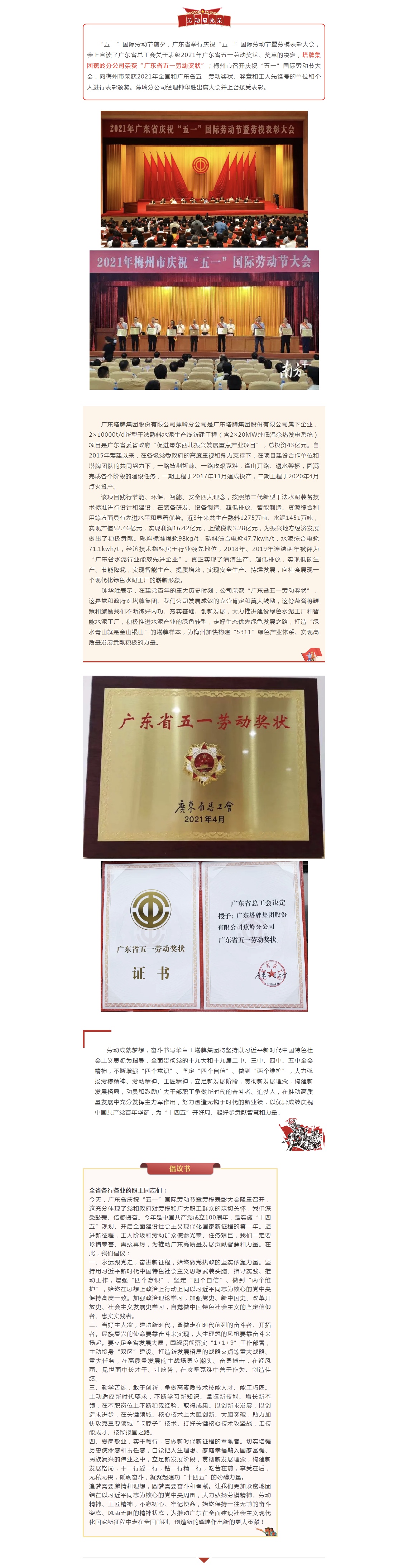 首页| 28圈游戏有限公司官方网站