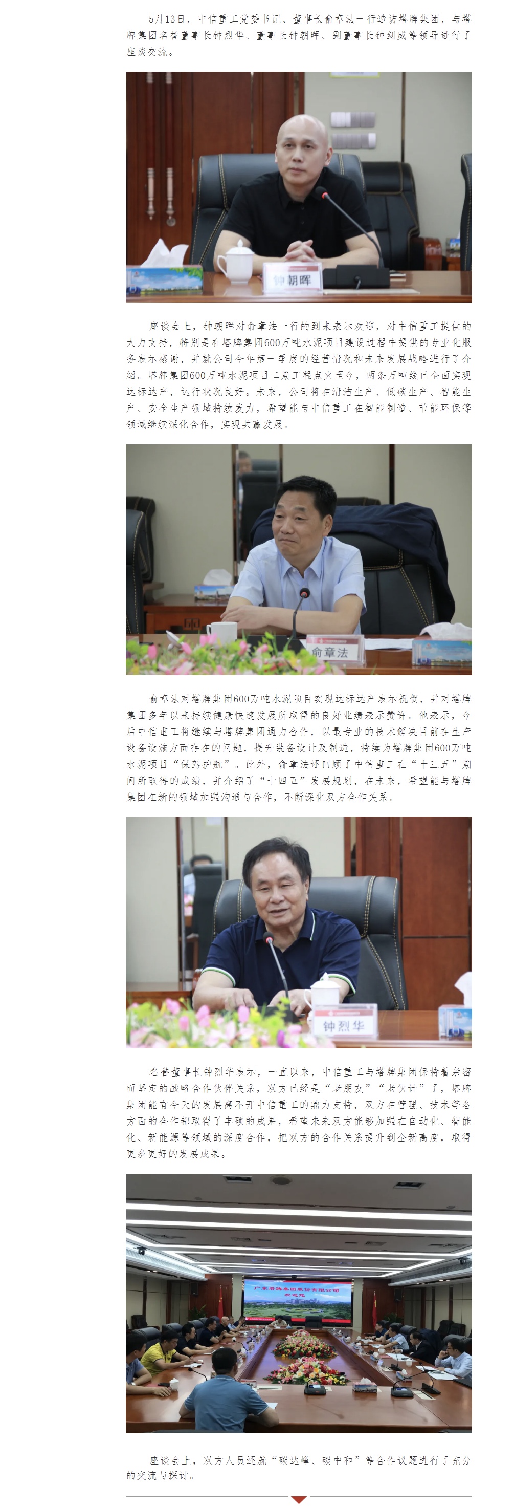 首页| 28圈游戏有限公司官方网站