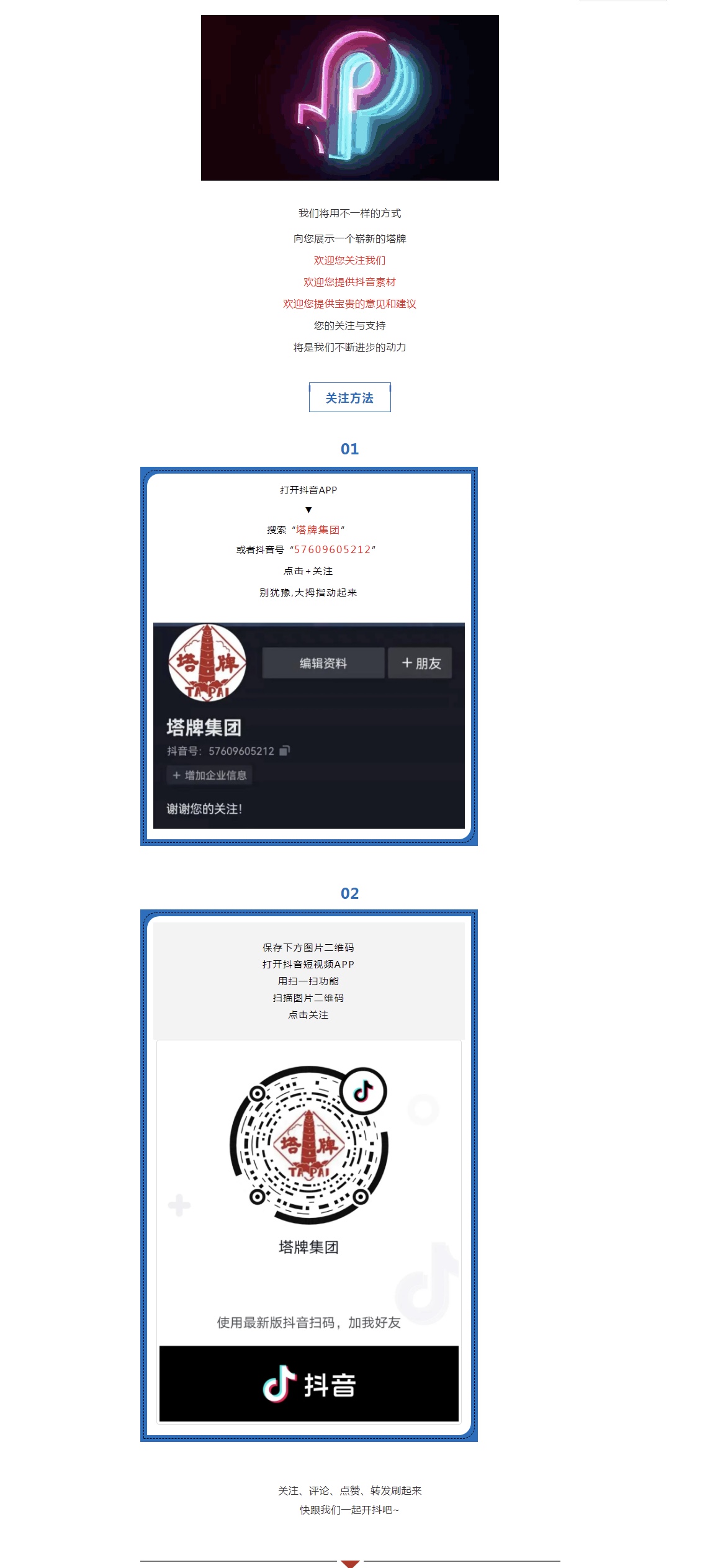 首页| 28圈游戏有限公司官方网站
