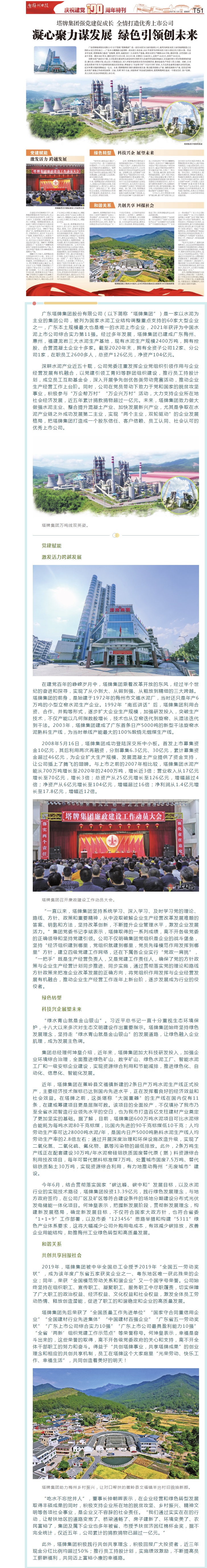 首页| 28圈游戏有限公司官方网站