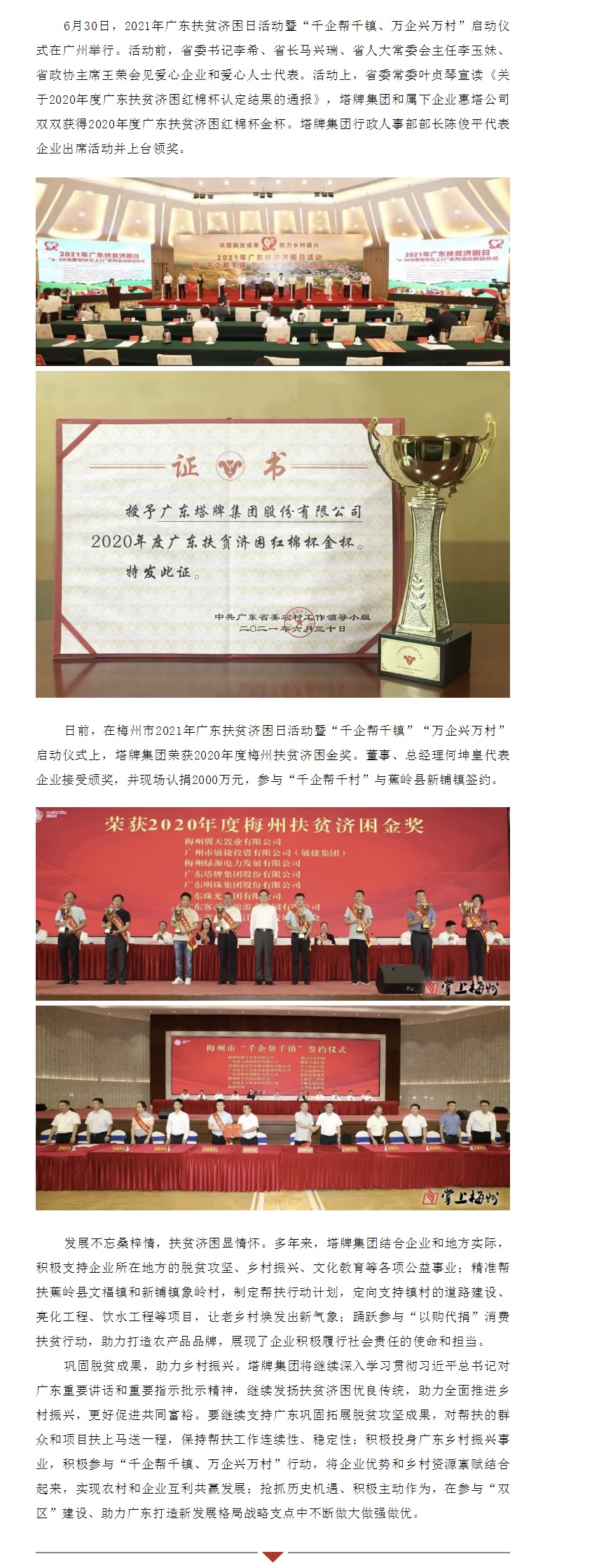 首页| 28圈游戏有限公司官方网站