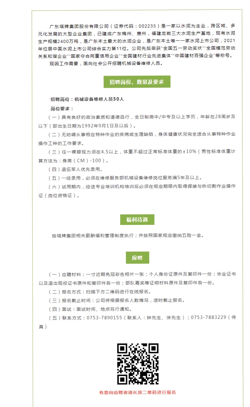 首页| 28圈游戏有限公司官方网站