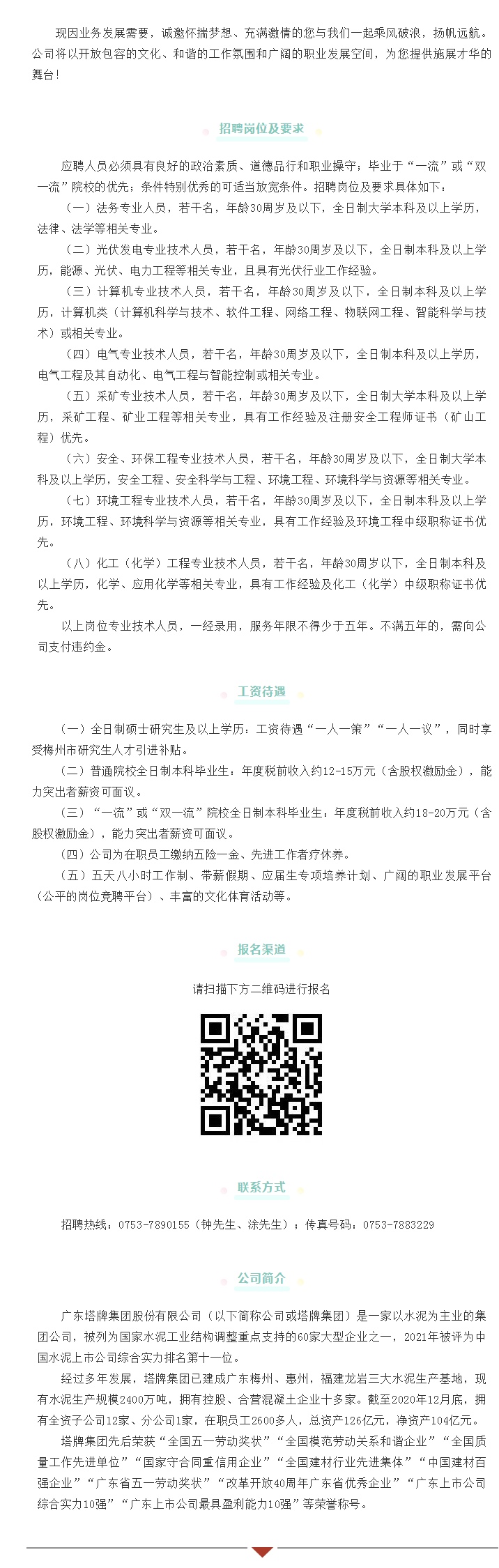 首页| 28圈游戏有限公司官方网站