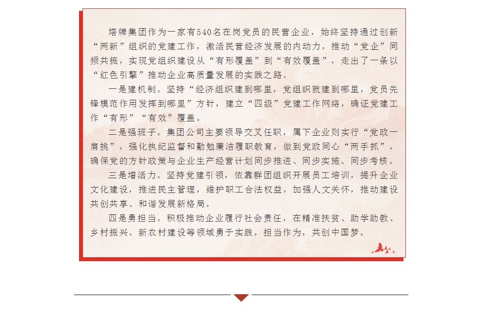 首页| 28圈游戏有限公司官方网站