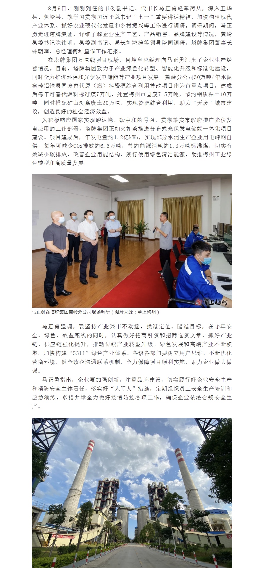 首页| 28圈游戏有限公司官方网站