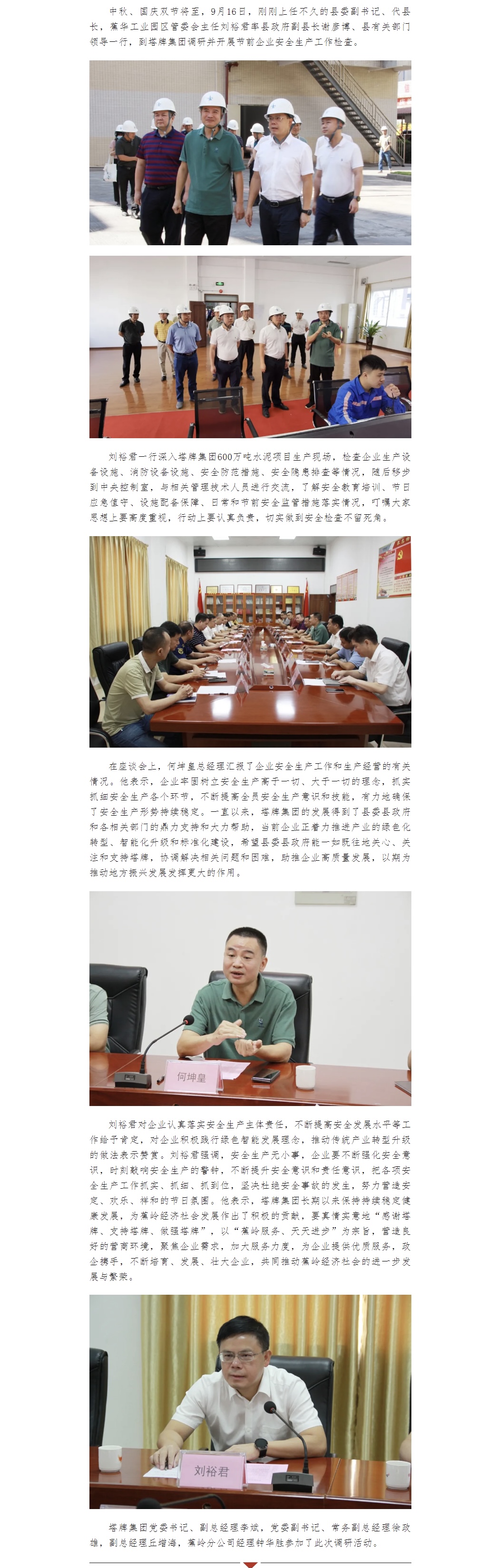 首页| 28圈游戏有限公司官方网站