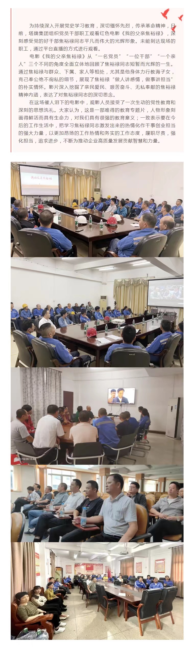 首页| 28圈游戏有限公司官方网站